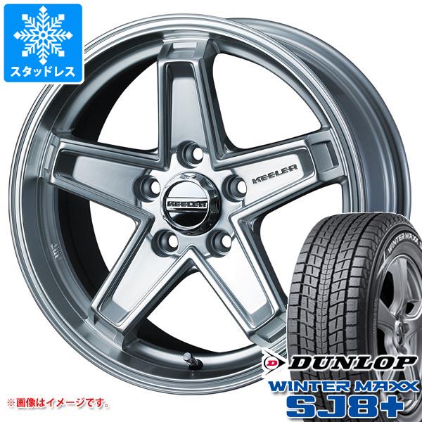 WINTER MAXX SJ8 - スタッドレスタイヤ ダンロップ ウインターマックス SJ8 つけ加える 215/65R16 98Q キーラー タクティクス 7.0-16 タイヤ、ホイール-車、バイク、自転車