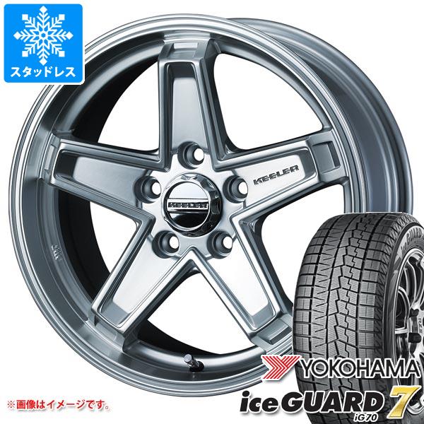スタッドレスタイヤ ヨコハマ アイスガードセブン iG70 225/60R17 99Q キーラー タクティクス 7.0-17
