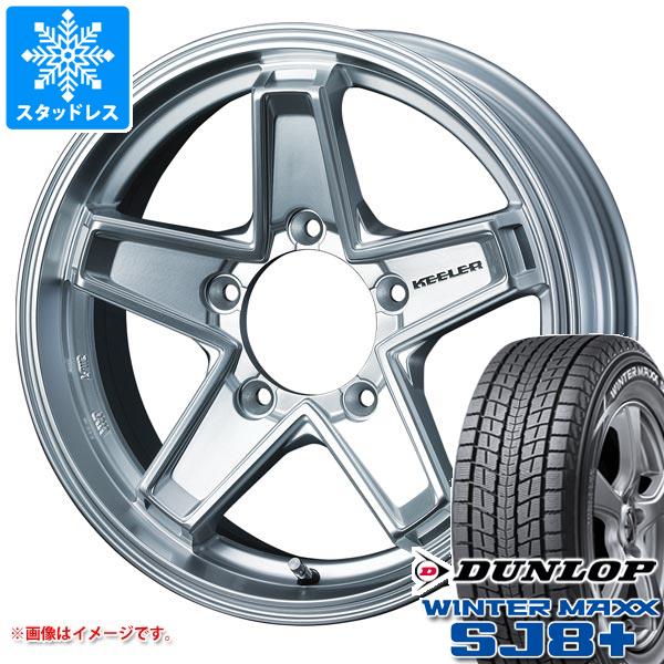 ジムニー JB64W用 スタッドレス ダンロップ ウインターマックス SJ8 プラス 215/70R16 100Q キーラー タクティクス