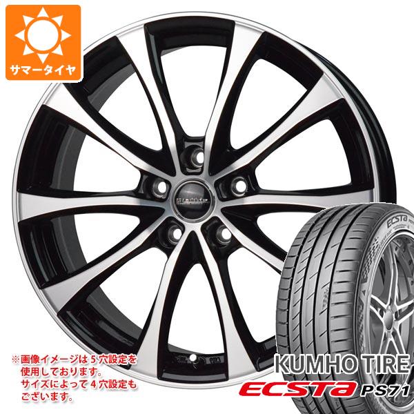 サマータイヤ 235/40R18 95Y XL クムホ エクスタ PS71 ラフィット LE 07 7.5 18 :lafile07 32471:タイヤマックス