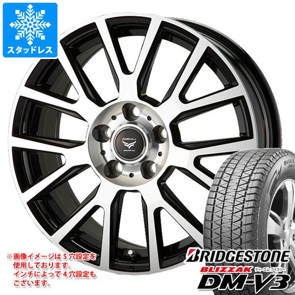 スタッドレスタイヤ ブリヂストン ブリザック DM V3 235/60R18 107Q XL ラ・ストラーダ ティラード ラムダ 7.5 18 :lambbp 32581:タイヤマックス