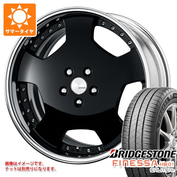 WORK - 夏場タイア 235/45R18 98W XL ブリヂストン フィネッサ HB01 細工物 ランベック LDZ 8.0-18