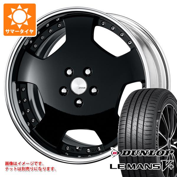 サマータイヤ 245/40R20 95W ダンロップ ルマン5 LM5+ ワーク ランベック LDZ 8.5-20