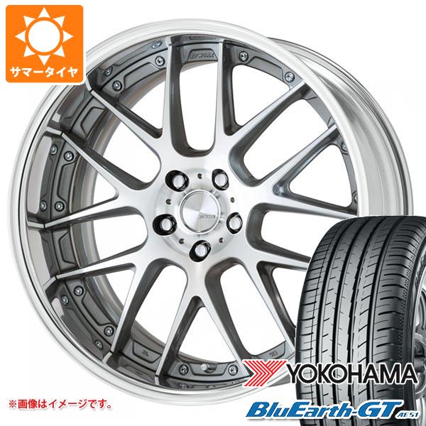 サマータイヤ 225/45R18 95W XL ヨコハマ ブルーアースGT AE51 ワーク ランベック LM7 8.0-18