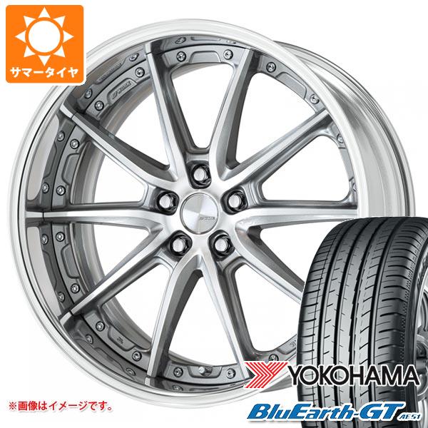 サマータイヤ 225/45R18 95W XL ヨコハマ ブルーアースGT AE51 ワーク ランベック LS10 8.0-18