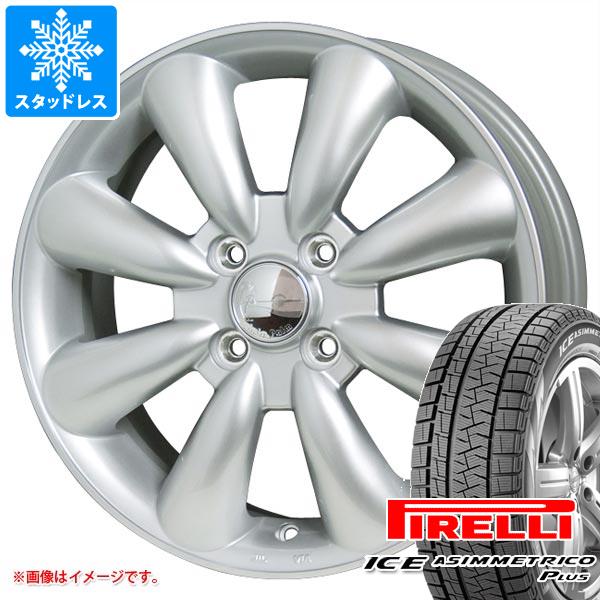 ICE ASIMMETRICO - スタッドレスタイヤ ピレリ アイスアシンメトリコ つけ加える 165/55R15 75Q ララパーム KC-8 5.0-15 自動車-冬タイヤ、ホイールセット-車、バイク、自転車