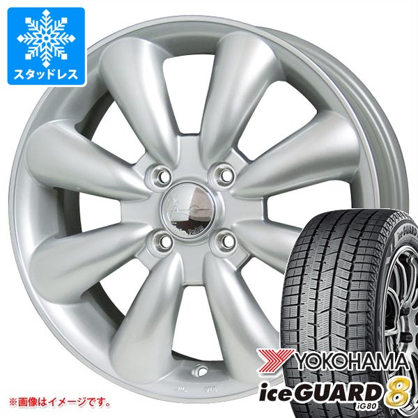 iceGUARD - スタッドレスタイヤ ヨコハマ アイスガードエイト iG80 165/55R15 75Q ララパーム KC-8 5.0-15 タイヤ、ホイール-自動車-車、バイク、自転車