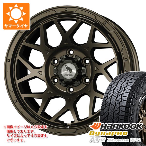 5本セット トヨタ FJクルーザー 10系用 サマータイヤ ダイナプロAT2 エクストリーム RF12 265/70R17 ホワイトレター ロディオドライブ 8M モノ 8.0-17