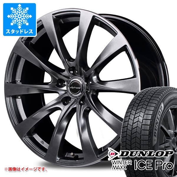 レクサス　HS 純正 ホイール　スタッドレス WINTER MAXX レクサス HS用 スタッドレス ダンロップ ウインター
