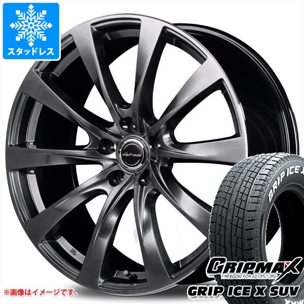 クラウン クロスオーバー 35系用 スタッドレス グリップマックス グリップアイスエックス SUV 225/55R19 103H XL ホワイトレター レフィナーダ モーション2