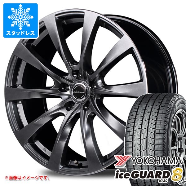 iceGUARD - レクサス IS300h用 スタッドレス ヨコハマ アイスガードエイト iG80 225/45R17 91Q 2025年10月発売大きさ レフィナーダ 手ぶり2 冬タイヤ、ホイールセット-車、バイク、自転車