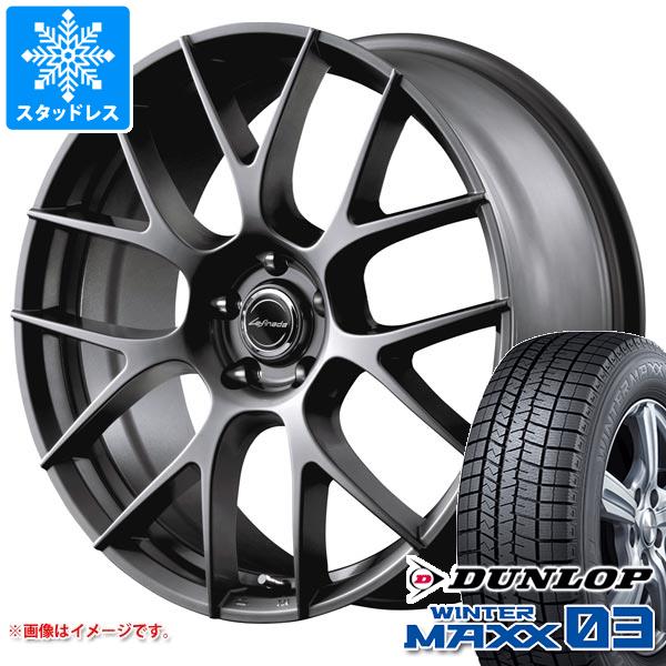 レクサス UX用 スタッドレス ダンロップ ウインターマックス03 WM03 225/50R18 95Q レフィナーダ モーション3 : lefimo3 35550 l871051xs : タイヤマックス