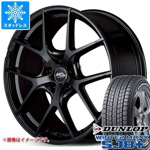 ピーマン　クラウンクロスオーバー　スタッドレス　ウィンターマックスSJ8 ピーマン クラウンクロスオーバー スタッドレス ウィンターマックスSJ8