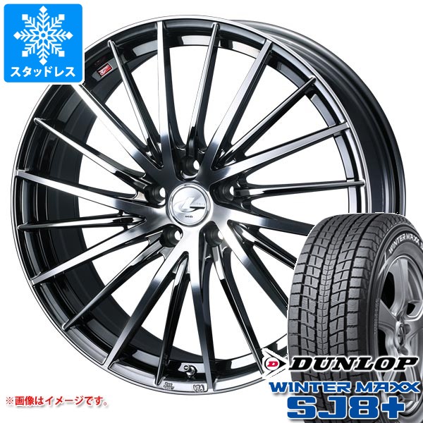 WINTER MAXX SJ8 スタッドレスタイヤ ダンロップ ウインターマックス