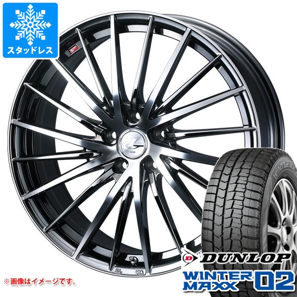 スタッドレスタイヤ ダンロップ ウインターマックス02 WM02 175/65R15 84Q レオニス FR 5.5-15