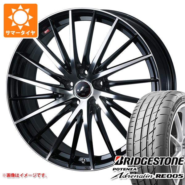 サマータイヤ 225/40R19 93Y XL ブリヂストン ポテンザ アドレナリン RE005 レオニス FR 8.0-19