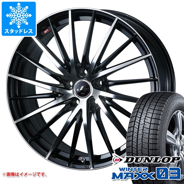 スタッドレスタイヤ ダンロップ ウインターマックス03 WM03 165/65R15 81Q レオニス FR 4.5-15