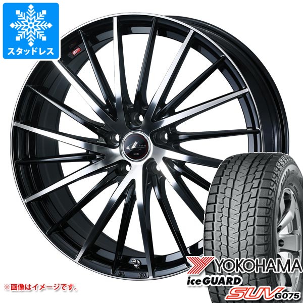 ヨコハマタイヤ（YOKOHAMA TIRE） スタッドレスタイヤ ヨコハマ アイス