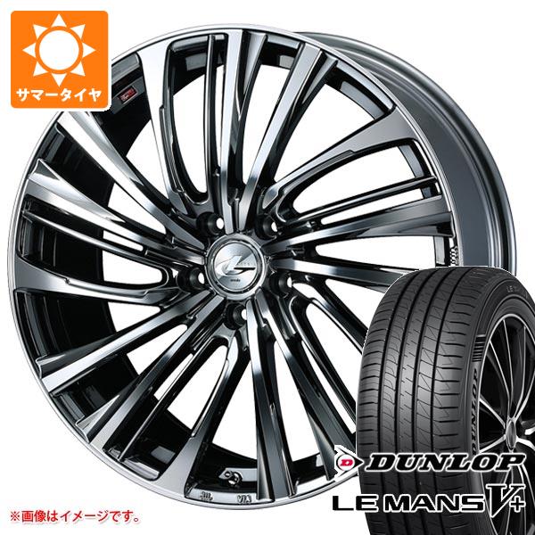 サマータイヤ 225/50R17 98V XL ダンロップ ルマン5 LM5+ レオニス FS 7.0 17 :leofsbmc 40300:タイヤマックス