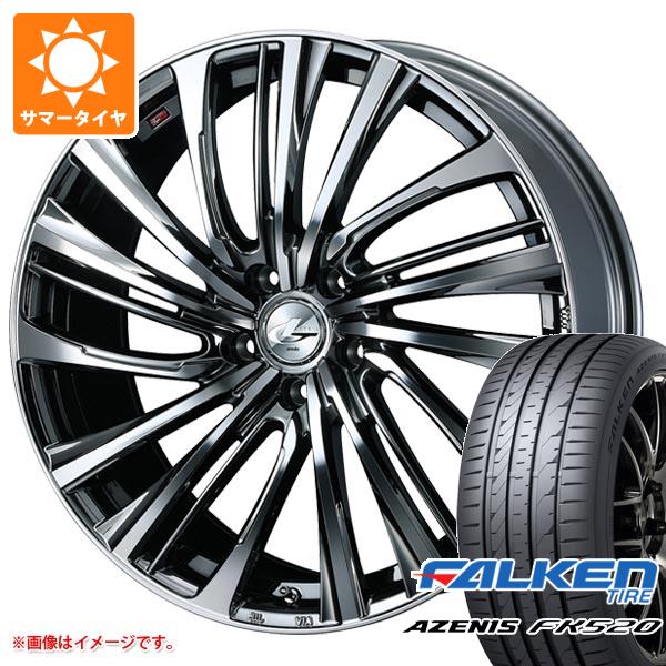 サマータイヤ 245/30R20 90Y XL ファルケン アゼニス FK520L レオニス FS 8.5-20