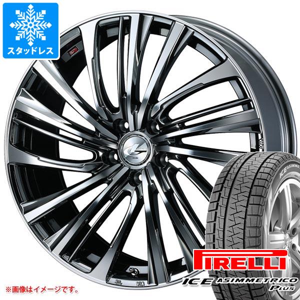 ICE ASIMMETRICO - スタッドレスタイヤ ピレリ アイスアシンメトリコ 足し加える 165/55R15 75Q レオニス FS 4.5-15 冬タイヤ、ホイールセット-自動車-タイヤ、ホイール