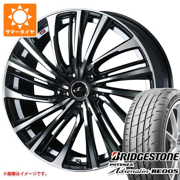 WEDS - 炎節タイア 245/35R20 95Y XL ブリヂストン ポテンザ エピネフリン RE005 レオニス FS 8.5-20