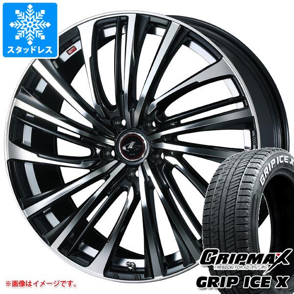 スタッドレスタイヤ グリップマックス グリップアイスエックス 195/65R16 92T ホワイトレター レオニス FS 6.0-16