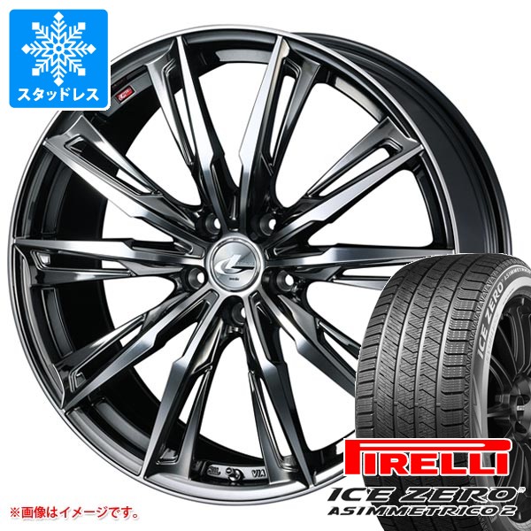 PIRELLI（ピレリ） スタッドレスタイヤ アイスゼロアシンメトリコ2 225
