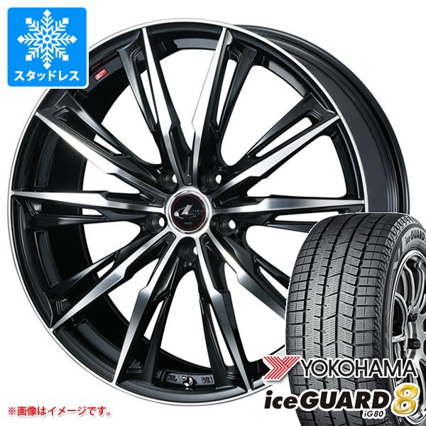 iceGUARD スタッドレスタイヤ ヨコハマ アイスガードエイト iG80 185 iceGUARD スタッドレスタイヤ ヨコハマ アイスガードエイト iG80 185