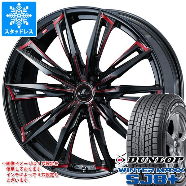 スタッドレスタイヤ ダンロップ ウインターマックス SJ8 プラス 235/55R20 102Q レオニス GX 8.5 20 :leogxrd 37809:タイヤマックス