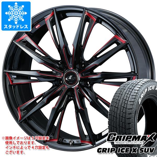 グリップマックス - スタッドレスタイヤ グリップアイスエックス SUV 225/65R17 102T 白いこと雁の使い レオニス GX 7.0-17 自動車-冬タイヤ、ホイールセット-タイヤ、ホイール
