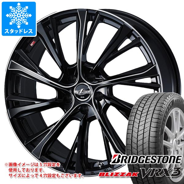ブリザック VRX3 スタッドレスタイヤ ブリヂストン 225/50R17 94Q