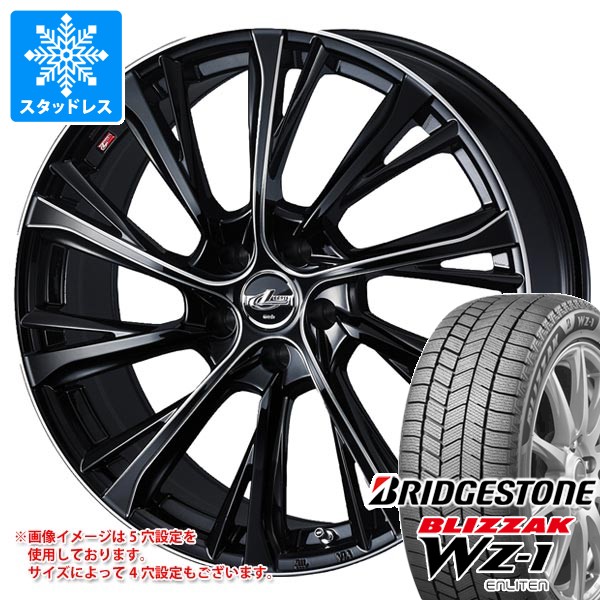 スタッドレスタイヤ ブリヂストン ブリザック WZ-1 225/65R17 102Q レオニス JG 7.0-17
