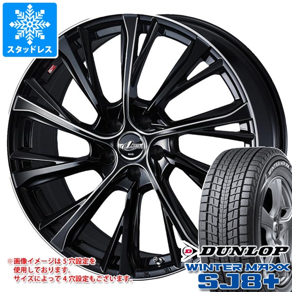 WINTER MAXX ☆ SJ8 225/65R/17 冬タイヤ WINTER MAXX SJ8 スタッドレスタイヤ ダンロップ ウインターマックス