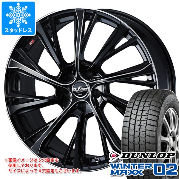 WINTER MAXX 02 スタッドレスタイヤ ダンロップ ウインターマックス02