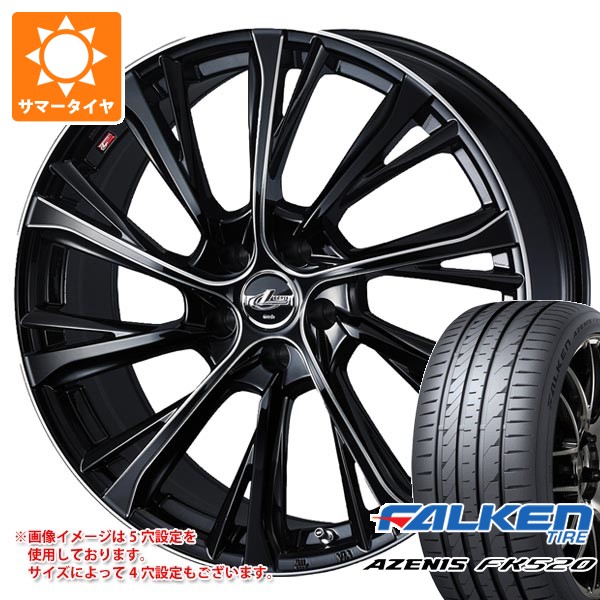 WEDS（ウェッズ） サマータイヤ 225/45R18 95Y XL ファルケン アゼニス 