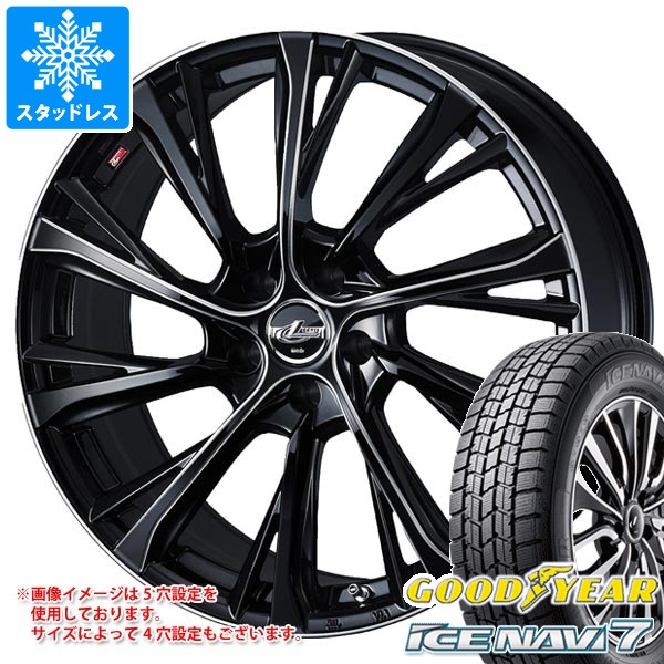 スタッドレスタイヤ グッドイヤー アイスナビ7 195/45R17 81Q レオニス JG 7.0-17