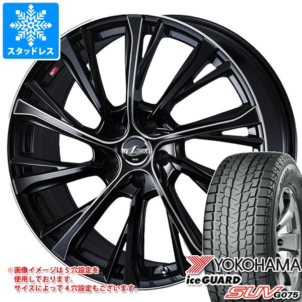 スタッドレスタイヤ ヨコハマタイヤ アイスガード 18インチ バリ山 美品 ヨコハマタイヤ（YOKOHAMA TIRE） スタッドレスタイヤ ヨコハマ アイス