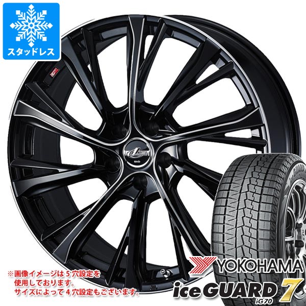 スタッドレスタイヤ ヨコハマ アイスガードセブン iG70 225/50R18 95Q レオニス JG 8.0-18