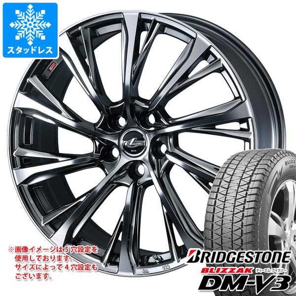 トヨタ クラウンエステート AZSH38用 スタッドレス ブリヂストン ブリザック DM-V3 235/55R19 105Q XL レオニス JG