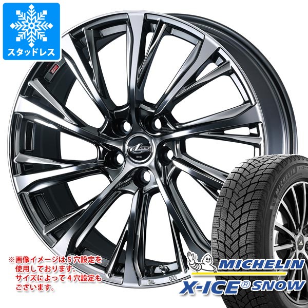 スタッドレスタイヤ ミシュラン エックスアイススノー 225/45R17 94H XL レオニス JG 7.0-17