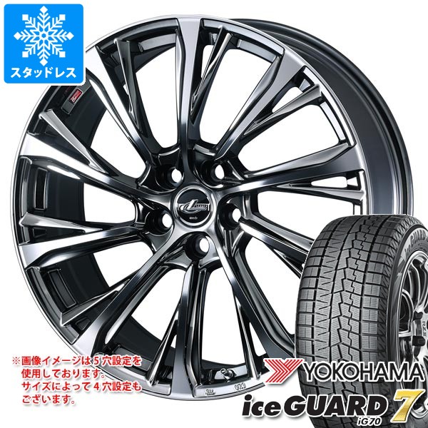 スタッドレスタイヤ ヨコハマ アイスガードセブン iG70 165/50R15 73Q レオニス JG 4.5-15
