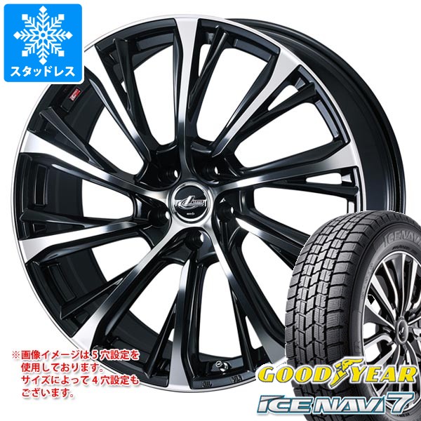 スタッドレスタイヤ グッドイヤー アイスナビ7 195/45R17 81Q レオニス JG 7.0-17