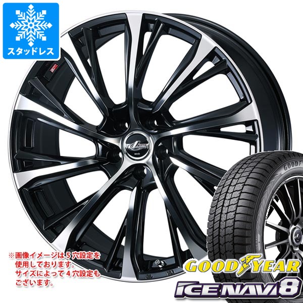 スタッドレスタイヤ グッドイヤー アイスナビ8 225/60R17 99Q レオニス JG 7.0-17