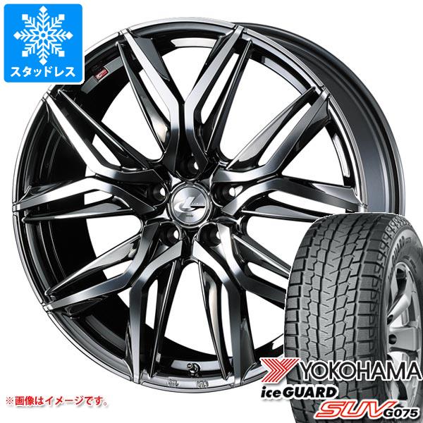 スタッドレスタイヤ ヨコハマ アイスガード SUV G075 225/65R17 102T レオニス LM 7.0-17