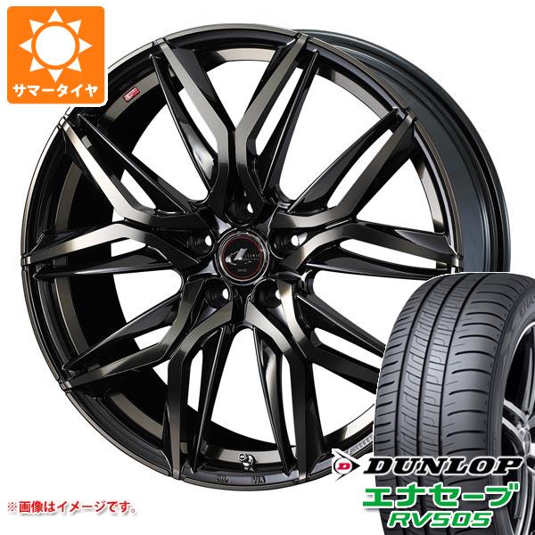 サマータイヤ 175/65R15 84H ダンロップ エナセーブ RV505 レオニス LM 5.5 15 :leolmpbt 32161:タイヤマックス