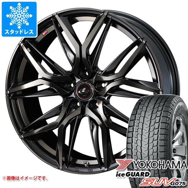 スタッドレスタイヤ ヨコハマ アイスガード SUV G075 245/65R17 107Q レオニス LM 7.0-17