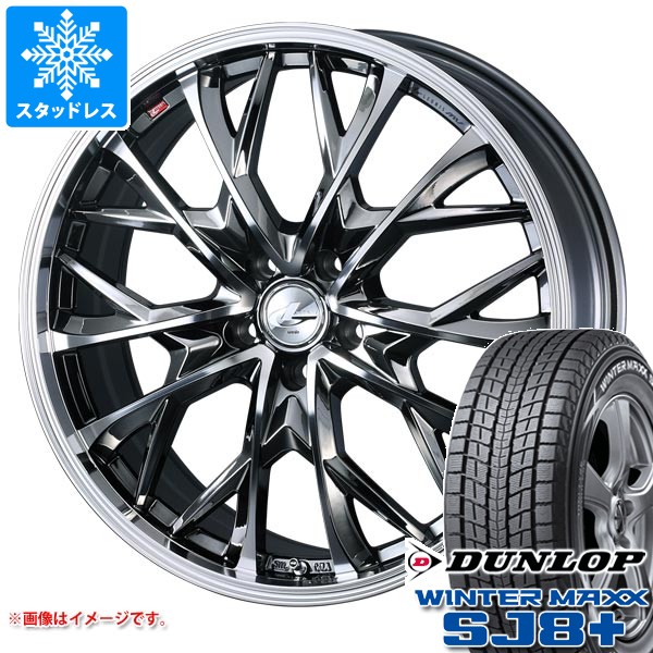 WINTER MAXX SJ8 スタッドレスタイヤ ダンロップ ウインターマックス