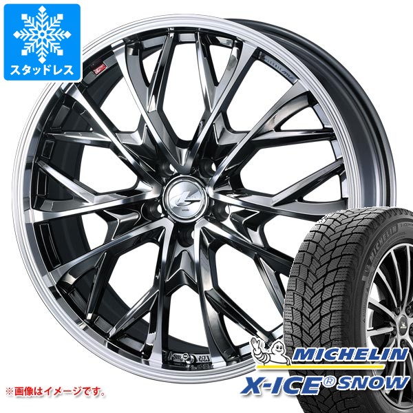 スタッドレスタイヤ ミシュラン エックスアイススノー 225/45R17 94H XL レオニス MV 7.0-17
