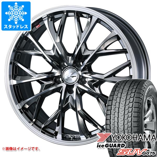 ヨコハマタイヤ(YOKOHAMA TIRE) スタッドレスタイヤ ヨコハマ アイス ヨコハマタイヤ(YOKOHAMA TIRE) スタッドレスタイヤ ヨコハマ アイス